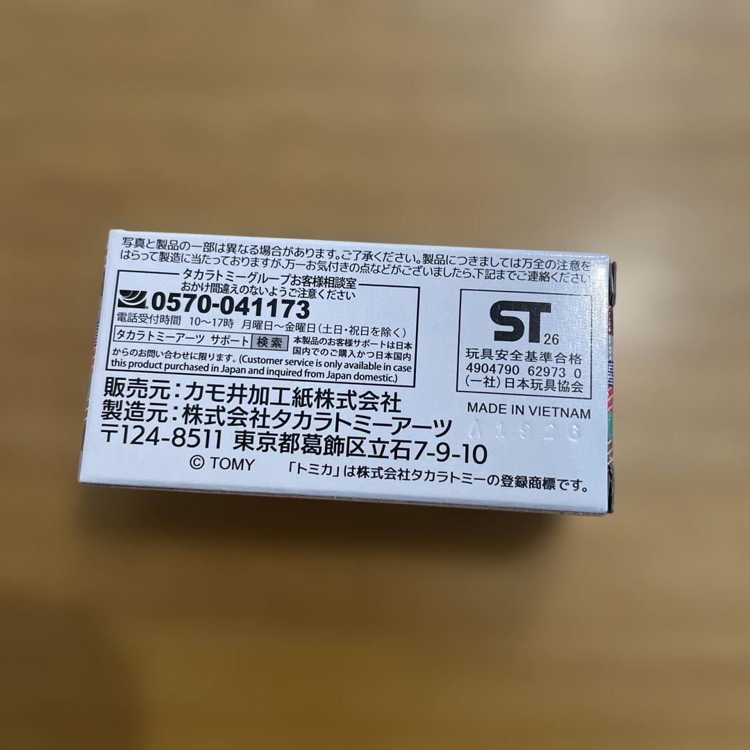 匿名発送！トミカ mt factory tour 　バス　2個セット　会場限定