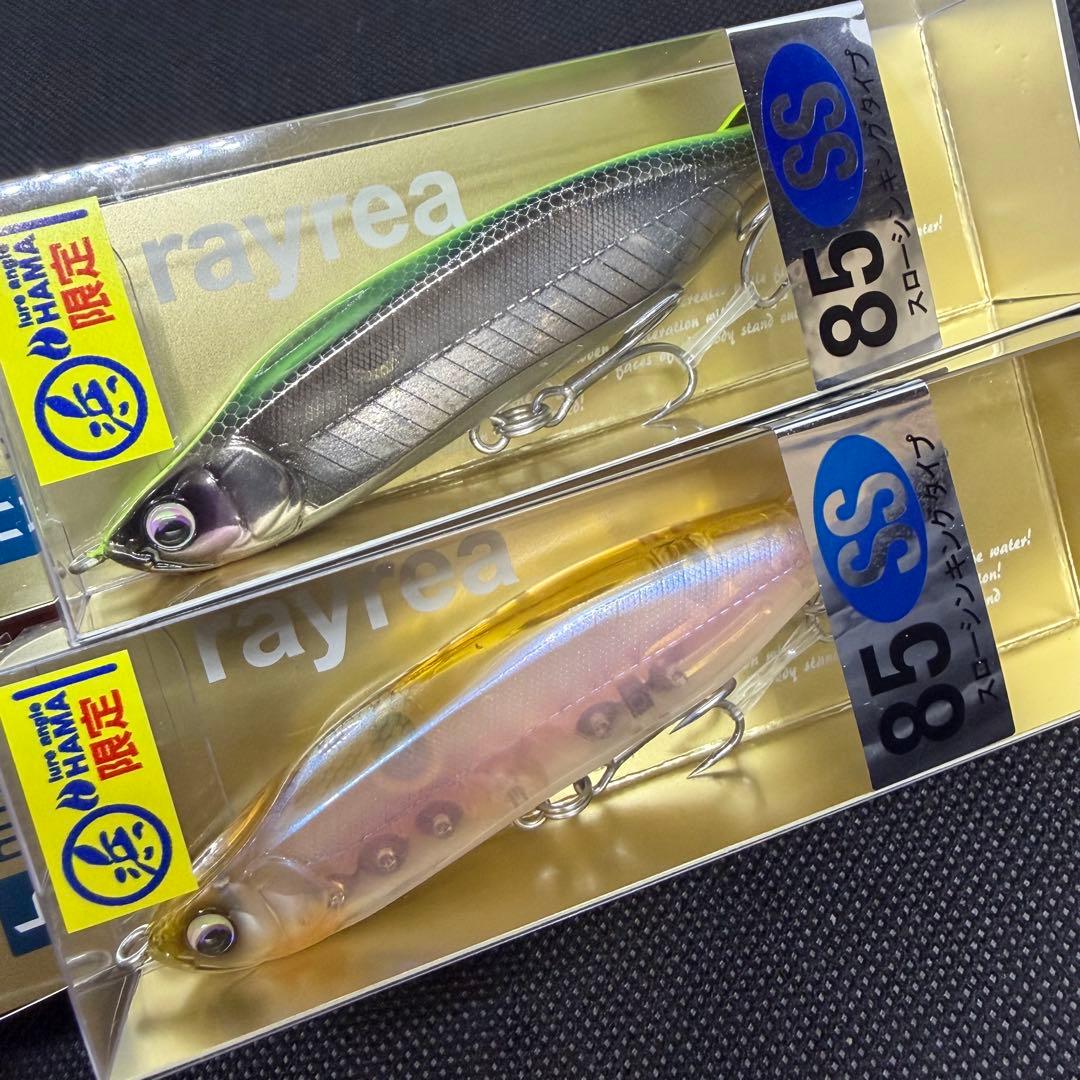 ヒフミクリエイティング　レイリア85ss 限定オリカラ　2本セット 新品未使用品