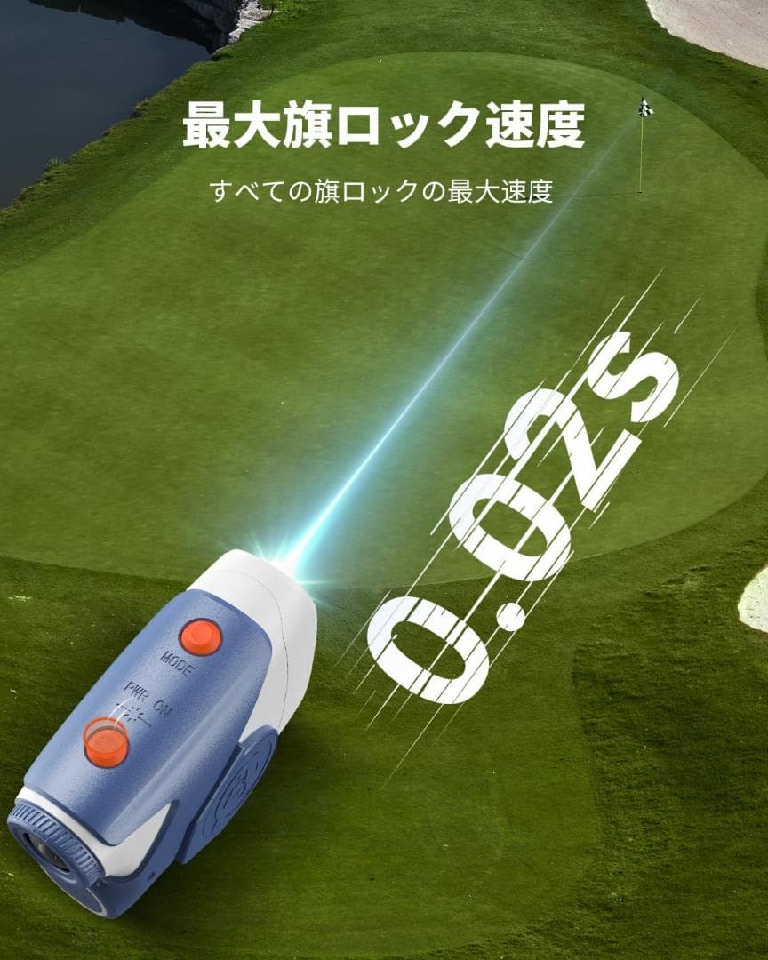 AOFAR GX6 ゴルフ レーザー距離計 1000yd ±0.5yd 防水