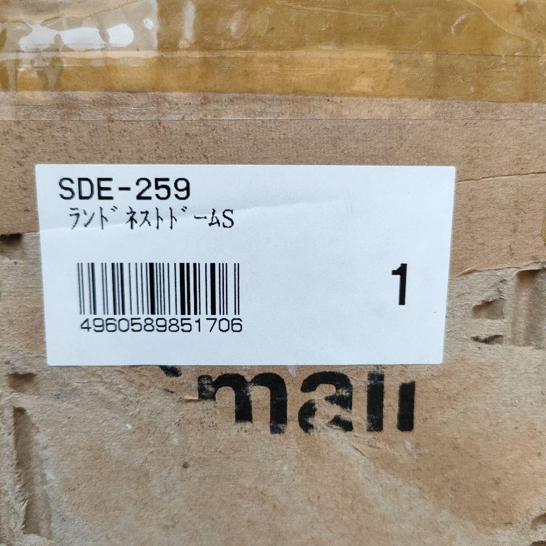 新品・未使用 ランドネストドームS テント/タープ/マット/シートのフルセット！