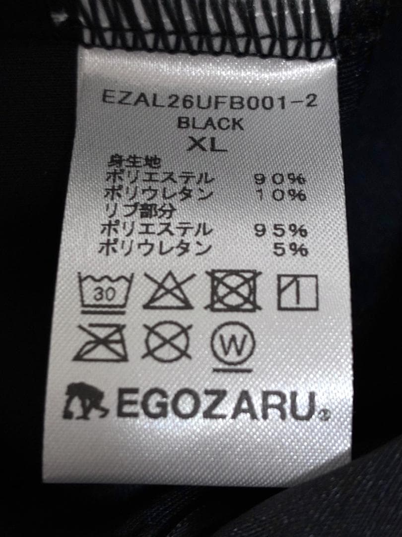 【早い者勝ち‼️】新品 エゴザル セットアップ 上下 パーカー&パンツ XL 黒