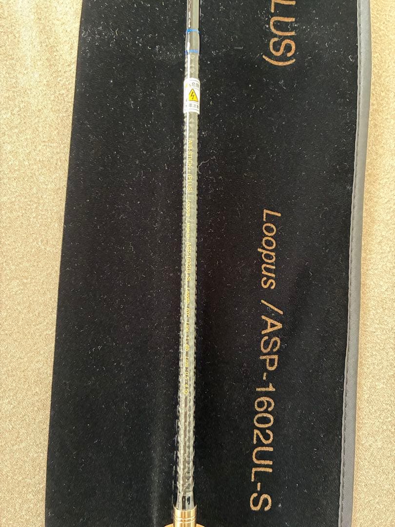 【ジャンク品】ムカイ エアースティックプラスASP-1602UL-S