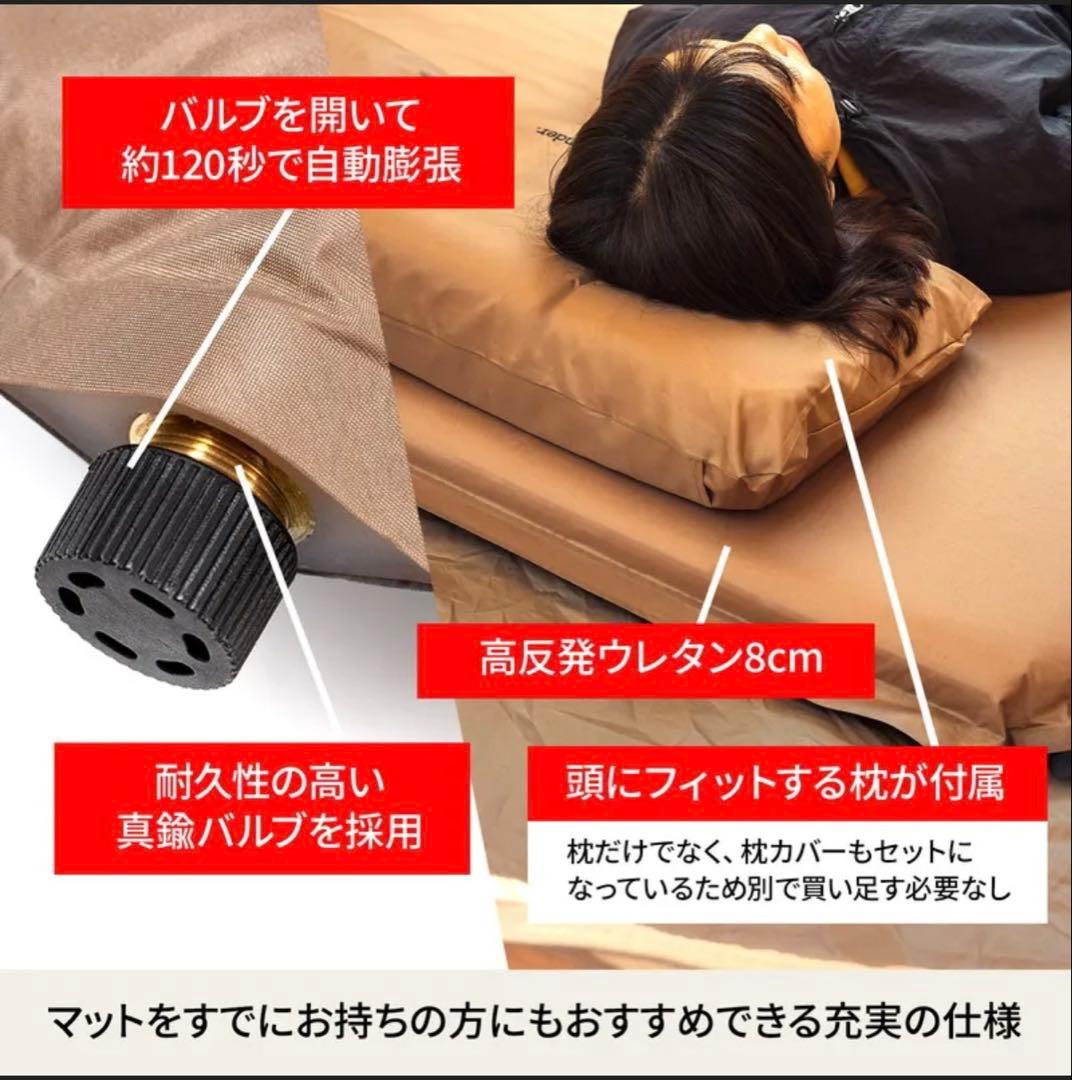 ハイランダー　8cm 枕付きインフレーターマットDX ベージュ ダブル　中古品