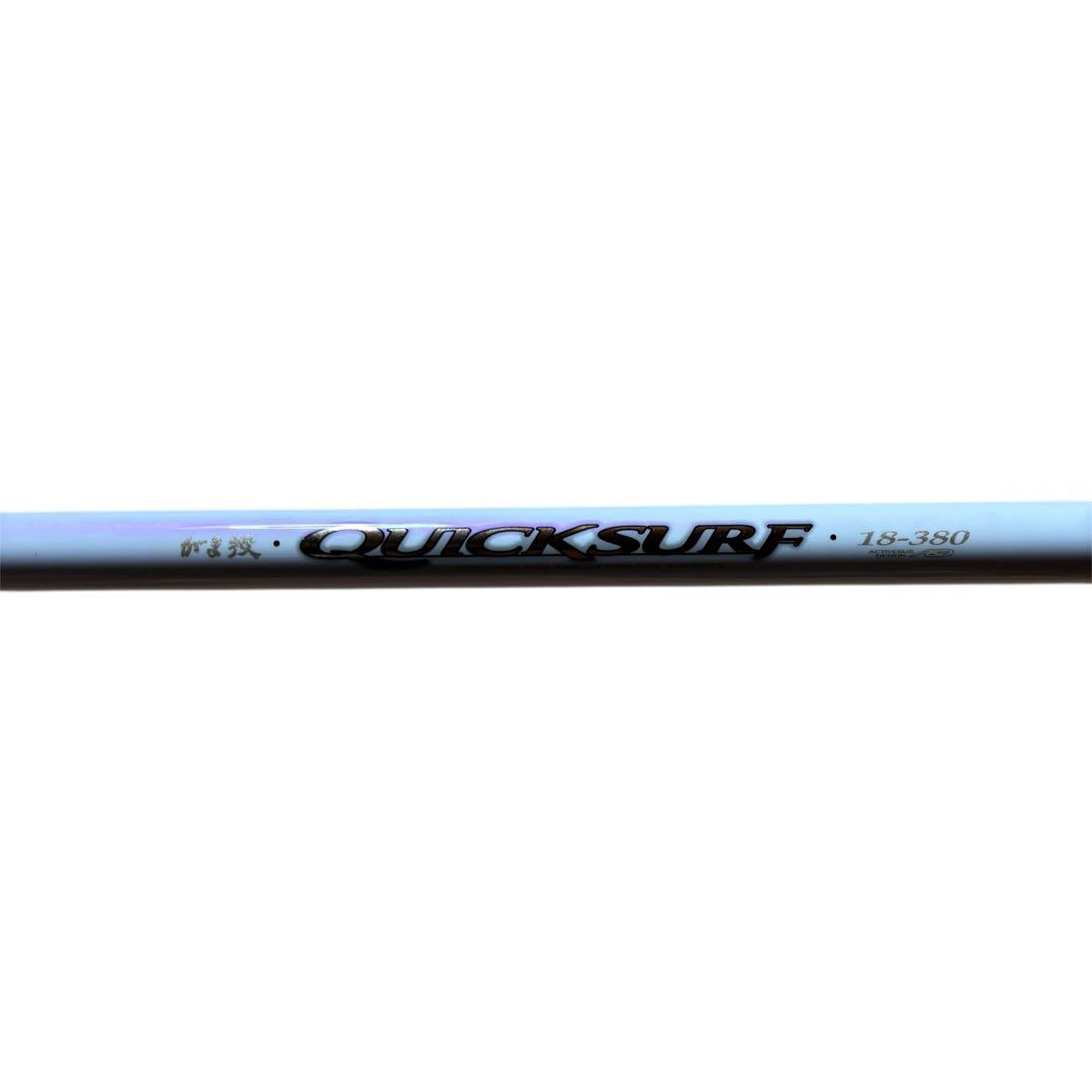 【希少】がまかつ がま投 18 QUICKSURF 18-380 クイックサーフ
