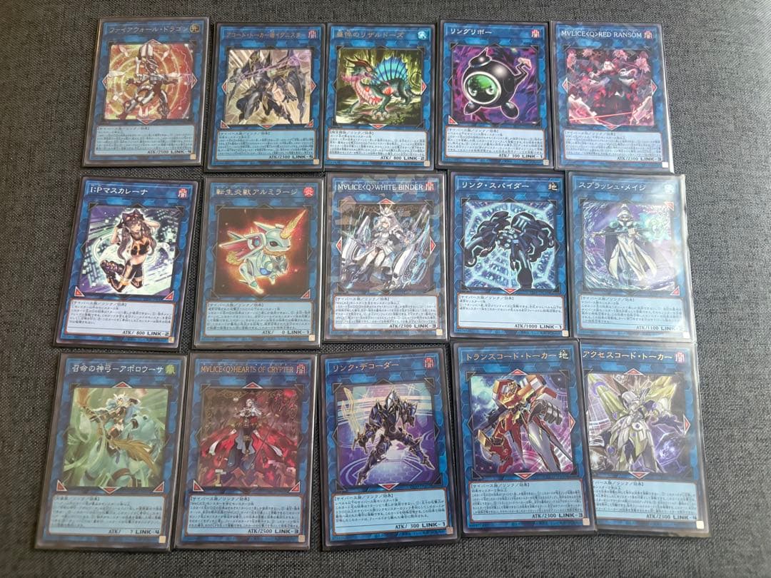 遊戯王OCGカード MALICEデッキ他
