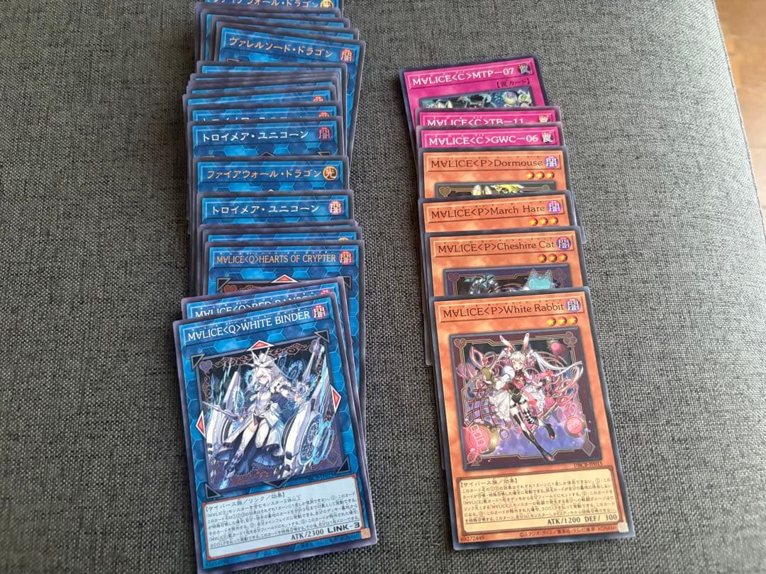 遊戯王OCGカード MALICEデッキ他