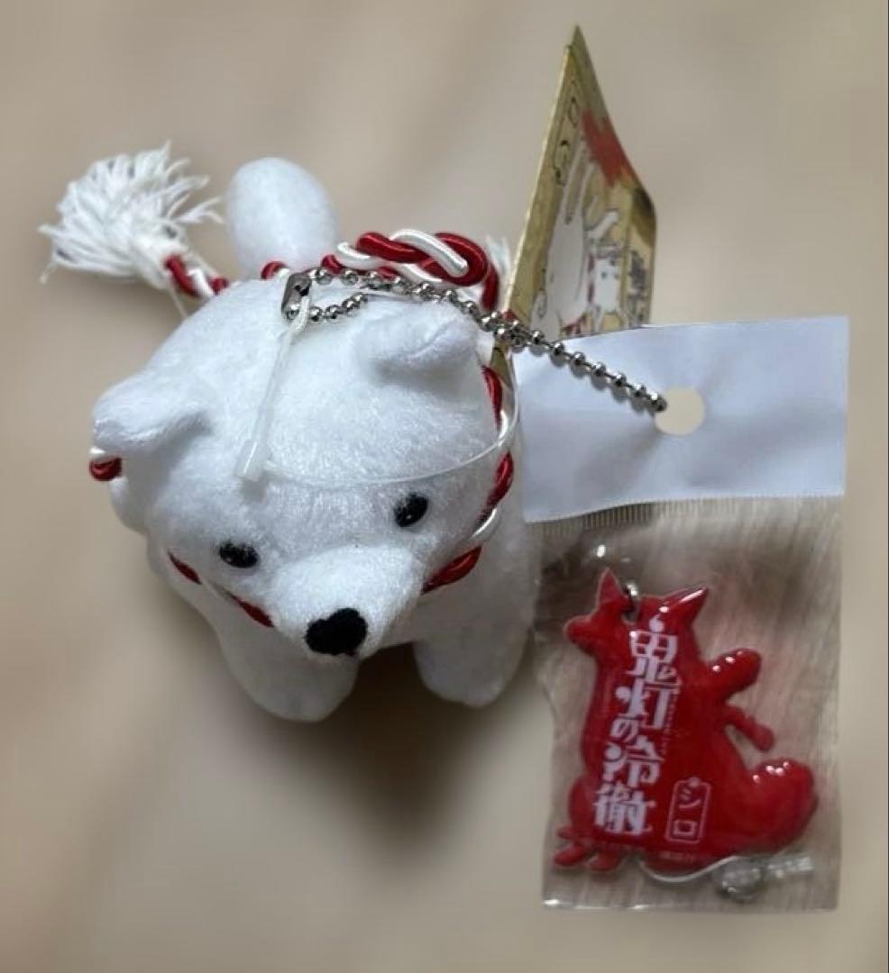 鬼灯の冷徹 白澤 猫好好 シロ 金魚草 ぬいぐるみ 5体セット