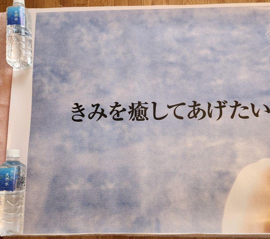 Gackt たかの友梨 屋外ファザード広告 プレゼン用レプリカプリント生地
