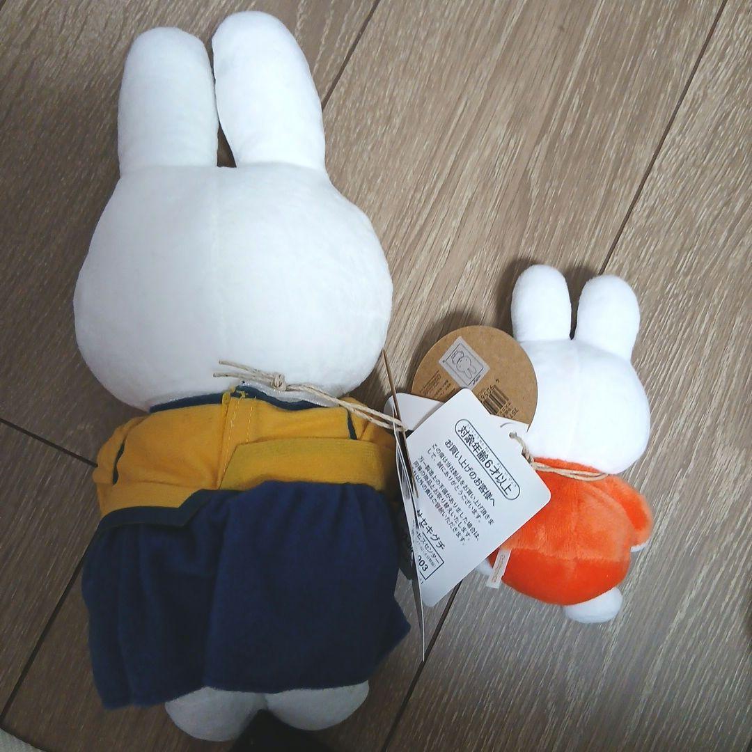 フェルメール展 限定 ミッフィー ぬいぐるみ