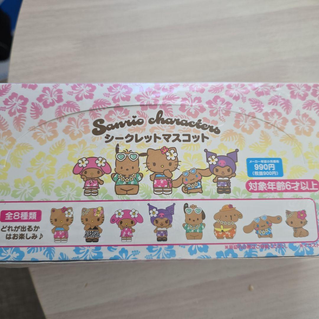 【新品・未開封】サンリオ　トコナツバケーション シークレットマスコット