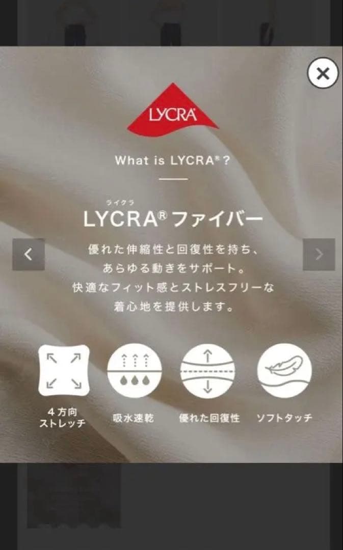 週末限定値下【新品未使用】SUKALA キャミソール　M ヨガウェア未開封タグ付
