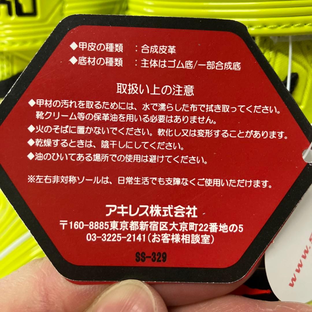 SHUNSHOKU サッカーシューズ　新品　22.0cm イエローグリーン