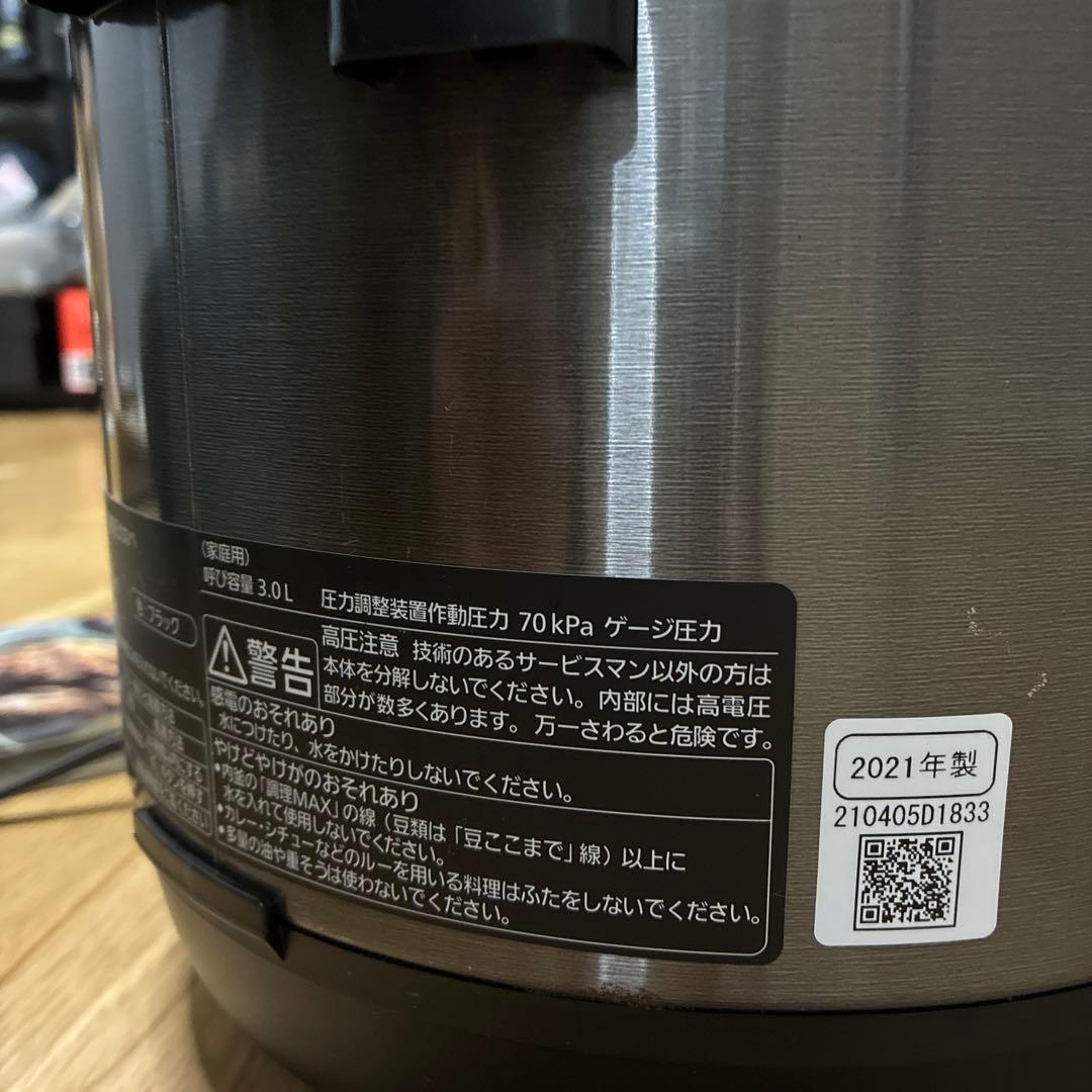 パナソニック 電気圧力鍋SR-MP300ブラック