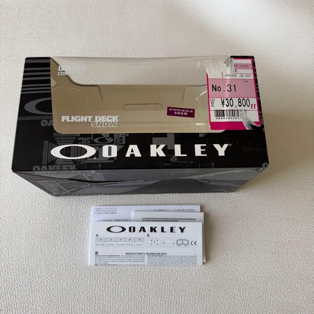 OAKLEY オークリー　ゴーグル　フライトデッキ　プリズム