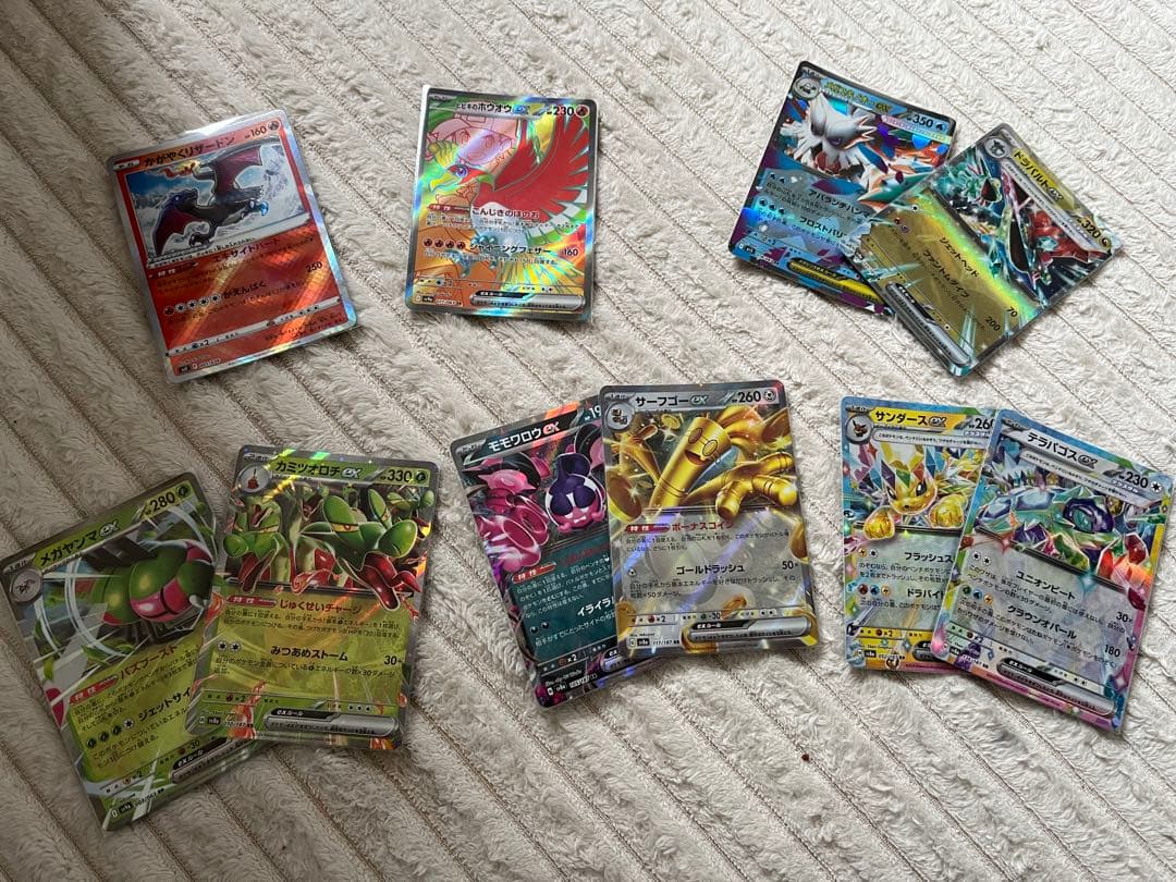 ポケモンカード　まとめ売り　80枚
