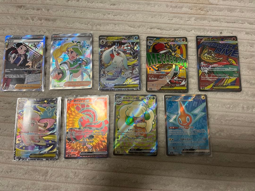 ポケモンカード　まとめ売り　80枚