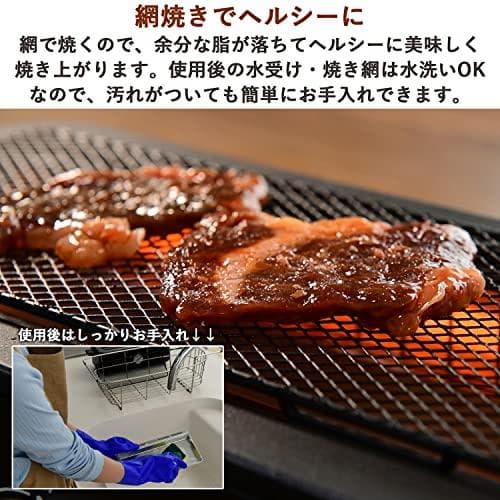 [山善] 焼き鳥焼き器 減煙 電気七輪 卓上 焼き鳥 焼肉 ひとり占めグリル *