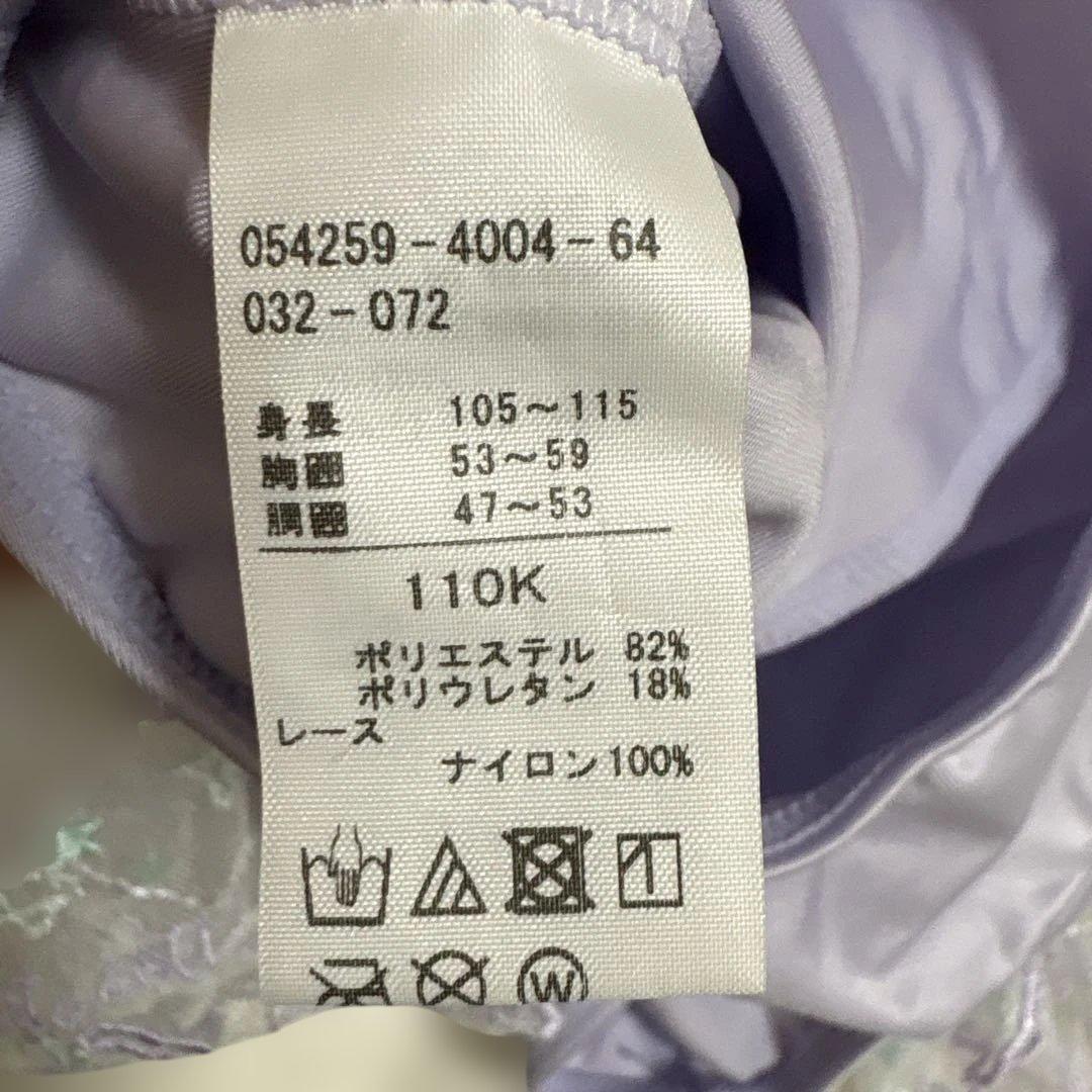 チャコット子供用ラベンダー フリル付きバレエレオタード 110K