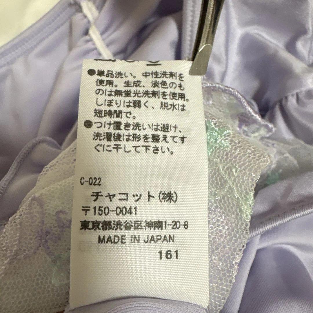 チャコット子供用ラベンダー フリル付きバレエレオタード 110K