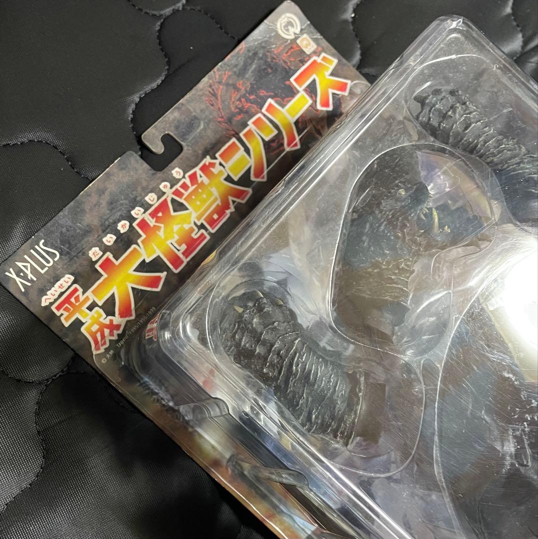 【新品】 X-PLUS 平成大怪獣シリーズ トラウマガメラ
