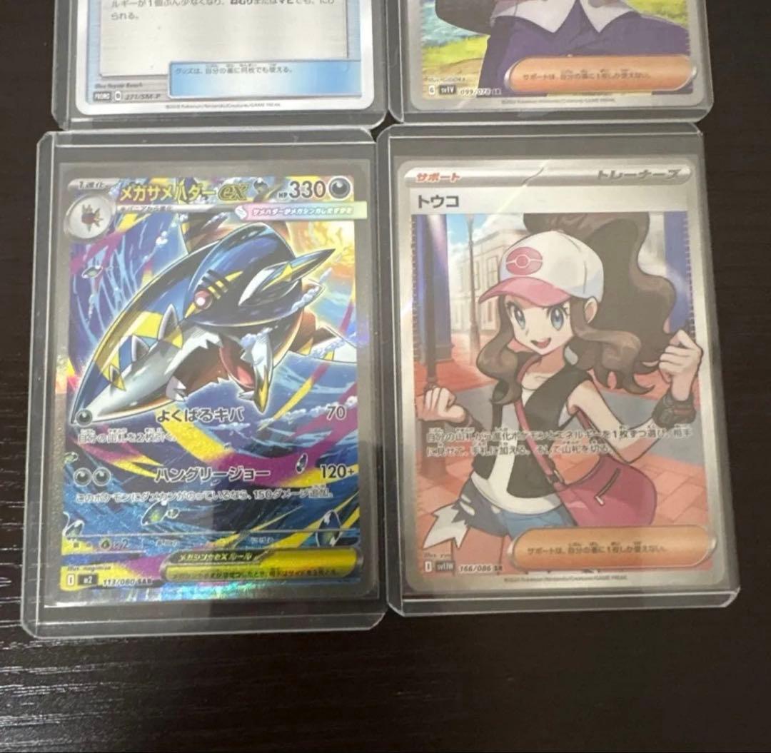 PSA10 ブラッキー　ピカチュウ　　絶版AR SR SAR まとめ売り