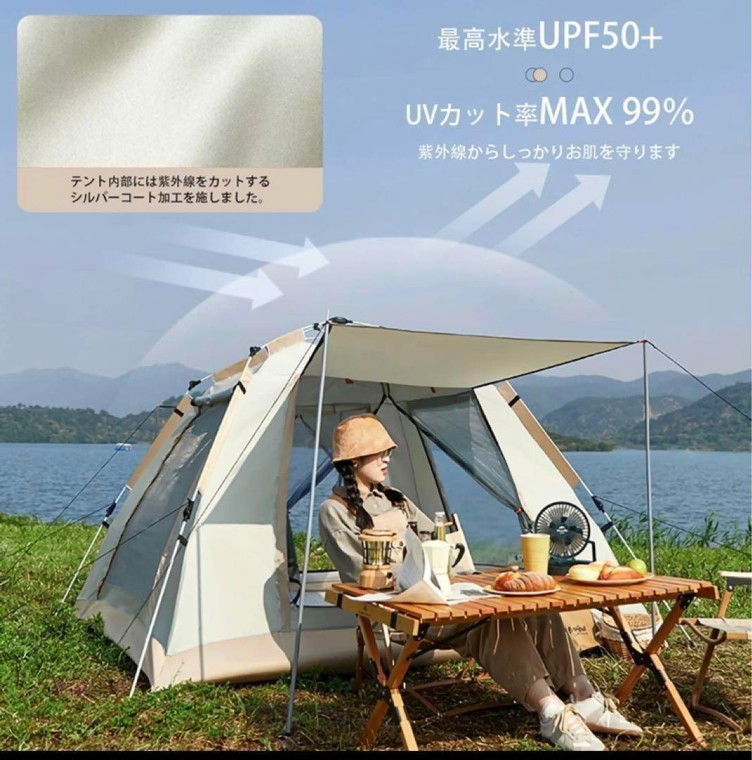 2023最新 テント ワンタッチ 4-6人用 UVカット キャンプ テントo80