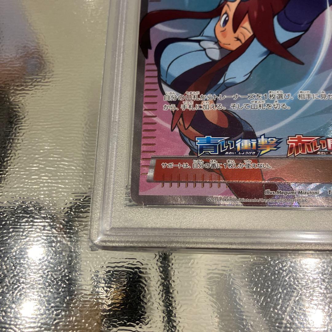 【PSA10】フウロ SR 164/XY-P 青い衝撃・赤い閃光
