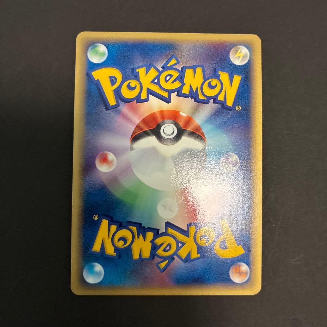 ポケモンカード　ex まとめ売り
