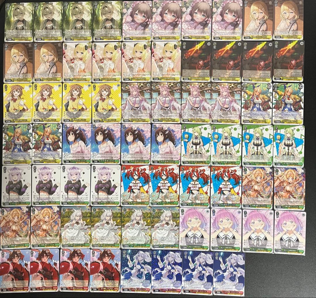 ヴァイスシュヴァルツ　ホロライブプロダクションvol.2 RR以下4コン