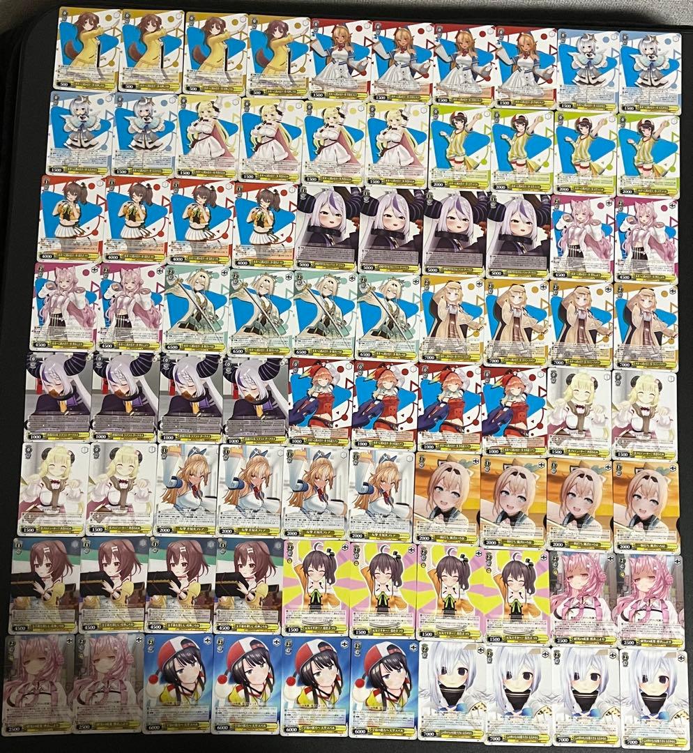 ヴァイスシュヴァルツ　ホロライブプロダクションvol.2 RR以下4コン