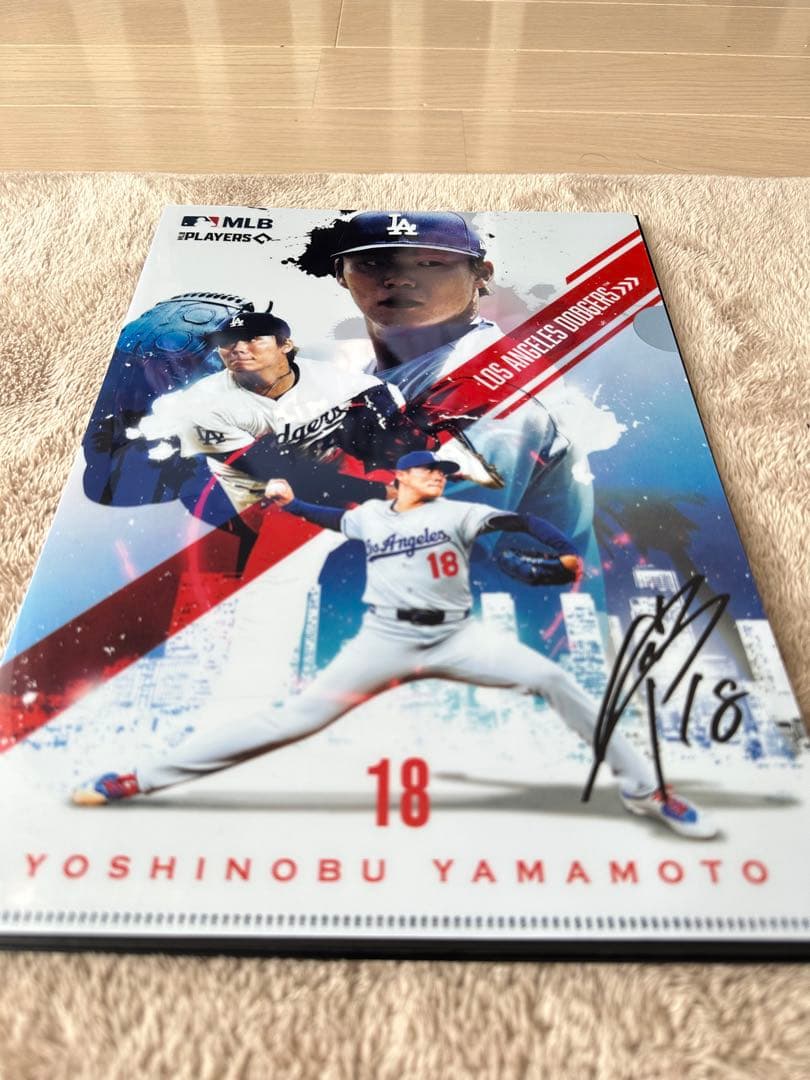 MLBクリアファイルコレクション　大谷翔平・山本由伸セット