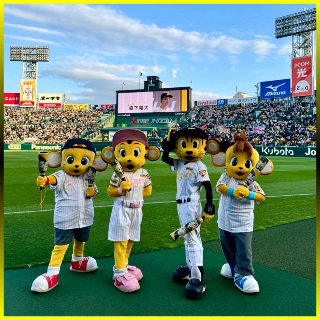 阪神タイガース／2026勝利時限定トラッキーミニトロフィー1日200個限定／新品