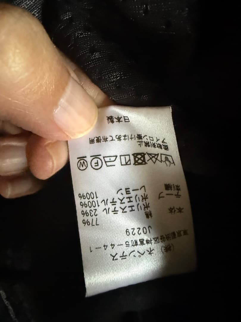 Needles 21AW ベロア トラックパンツ 黒 パープルライン S