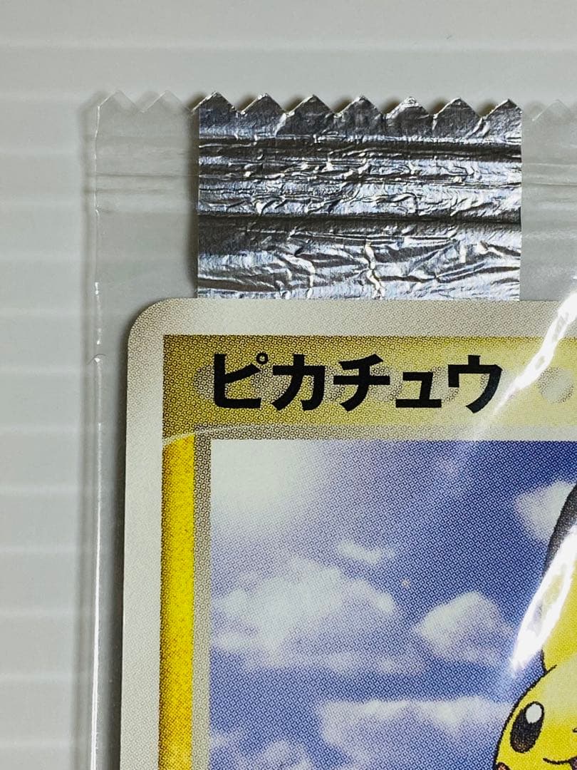 ポケモンカード ピカチュウ プロモ Meiji 未開封