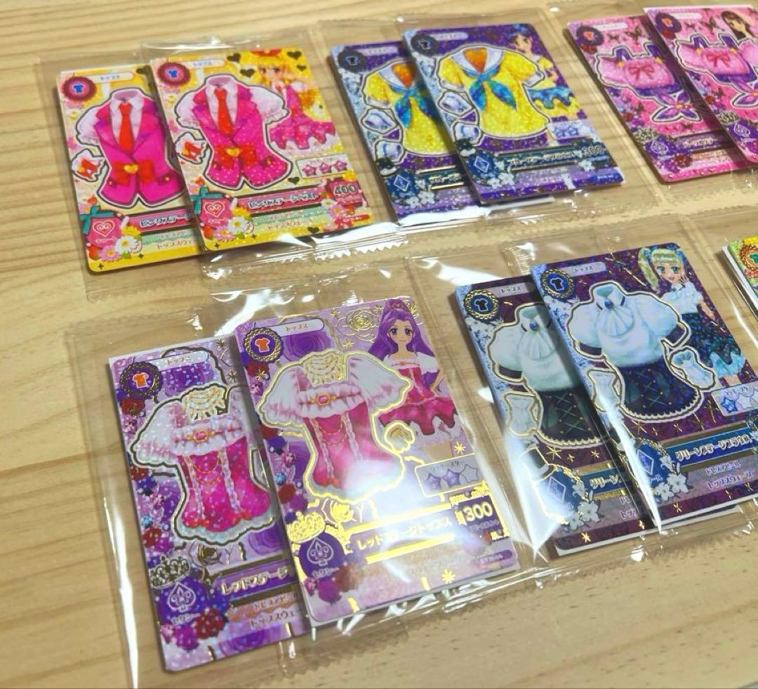 新品未使用　未開封　12枚　アイカツカード　セブンイレブン　コンプリート　復刻
