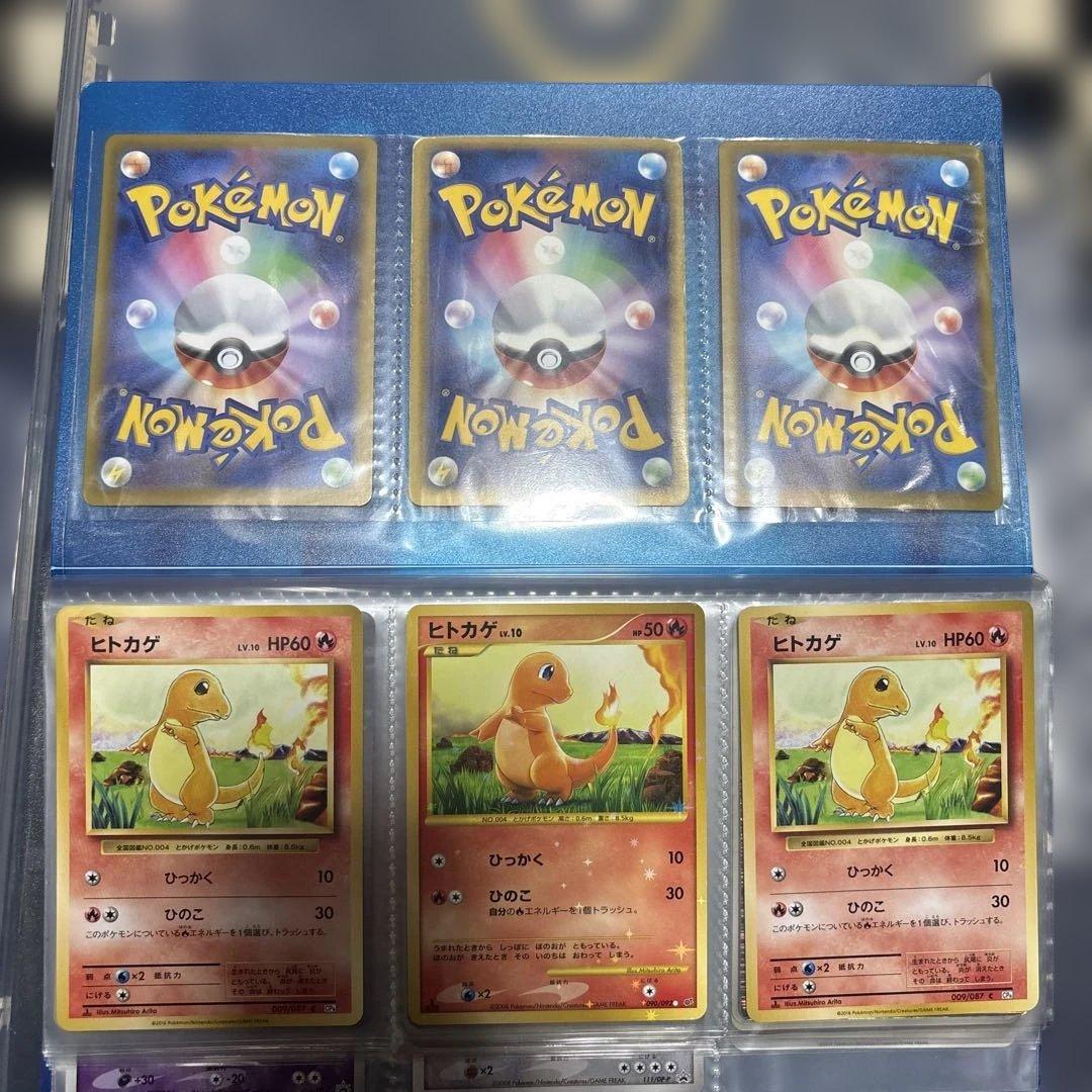 ポケモンカードセット　引退品　まとめ売り