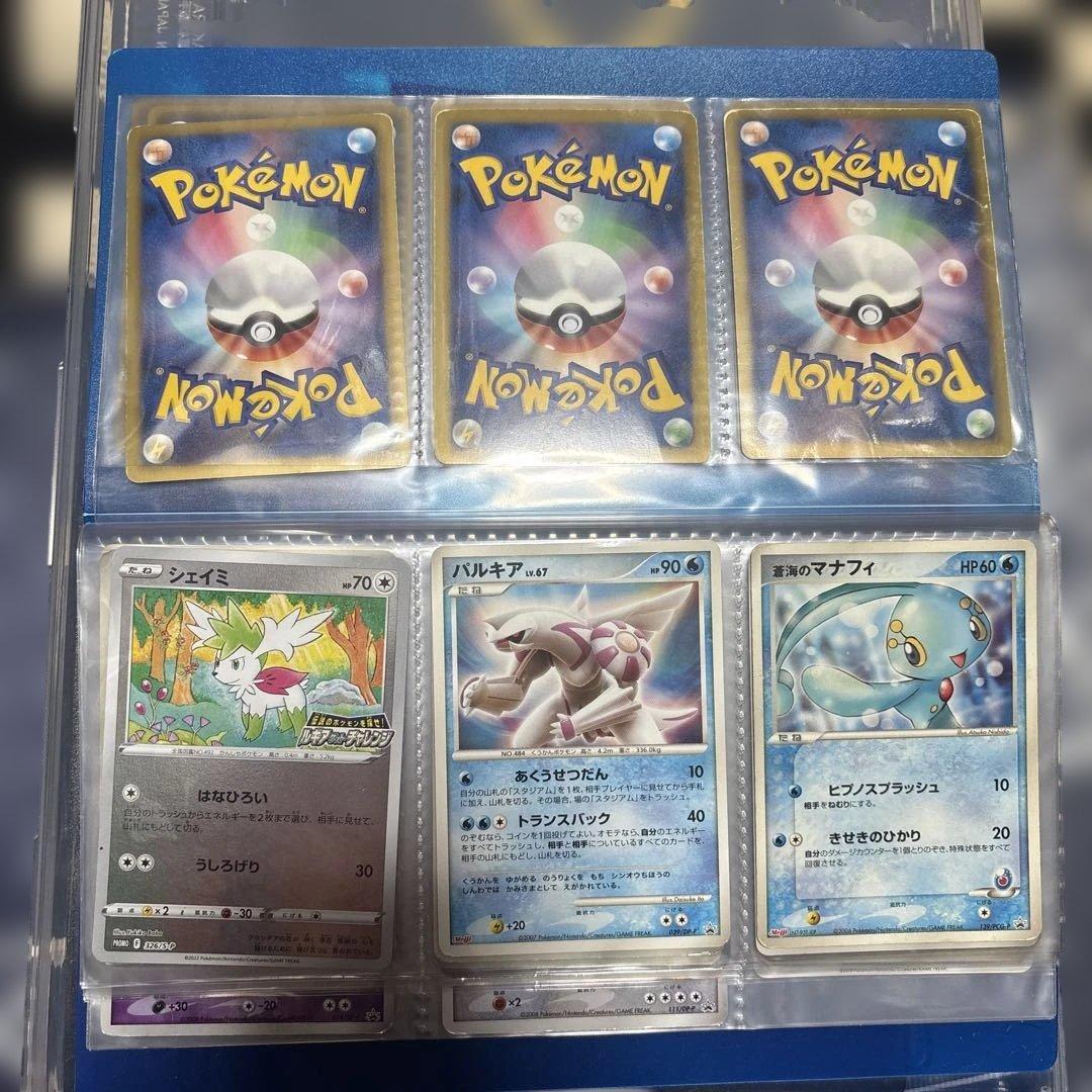ポケモンカードセット　引退品　まとめ売り
