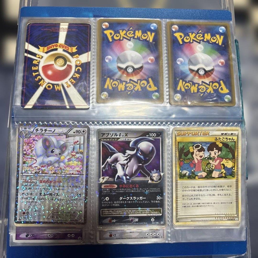 ポケモンカードセット　引退品　まとめ売り