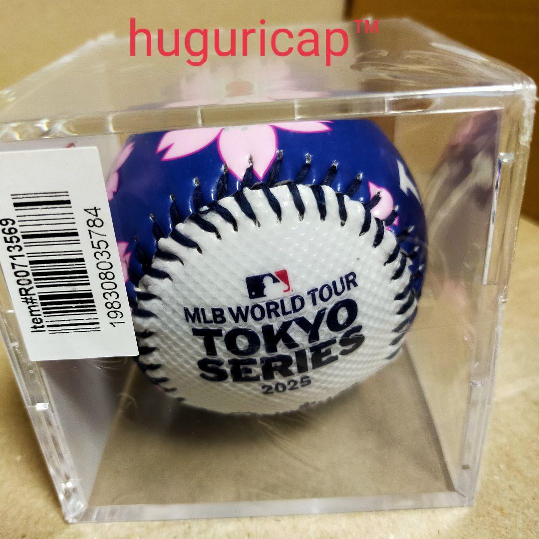 村上隆+MLB 東京シリーズ ドジャース トートバッグ 記念ボール セット②