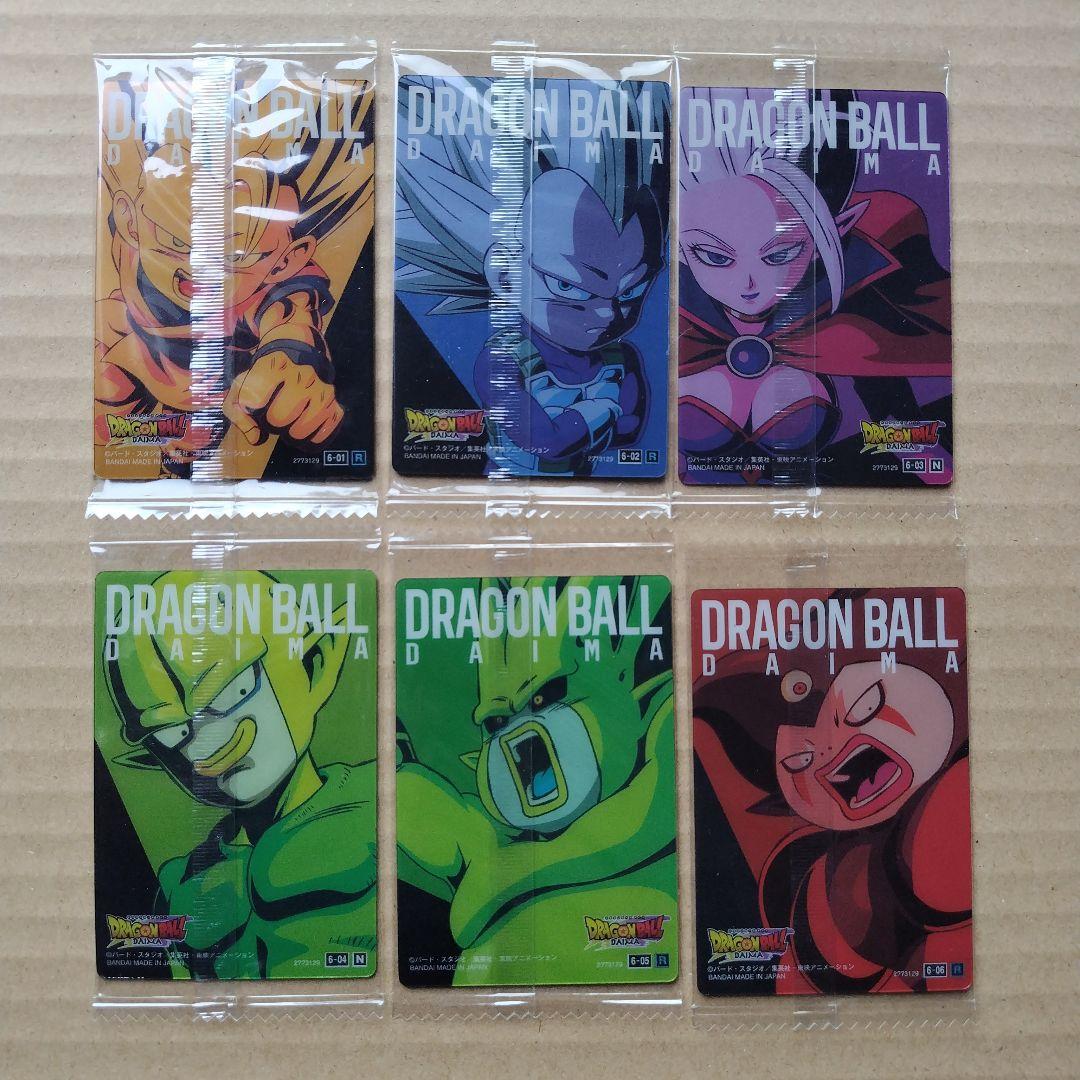ドラゴンボール　イタジャガカード　vol.６　３０種類コンプリート　未開封品