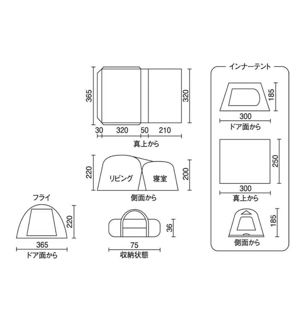 コールマン　タフスクリーン2ルームハウス LDX＋