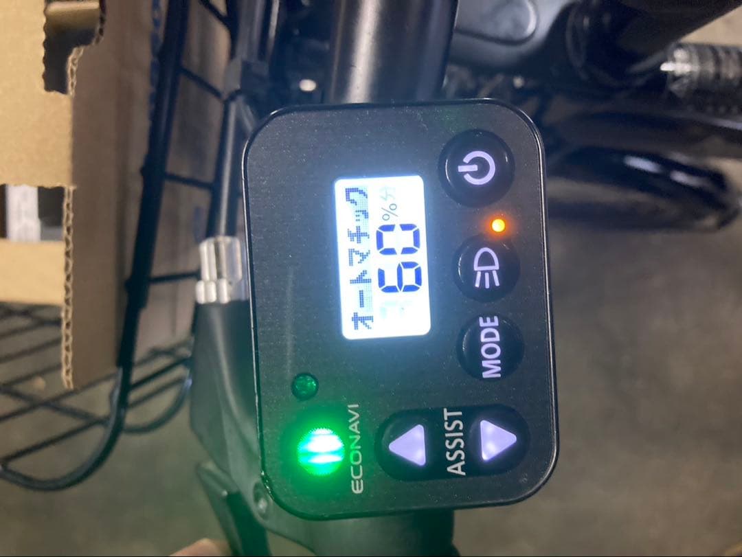 1545業界最長12ヶ月保証付！送料無料エリア多数！安全整備済み！電動自転車