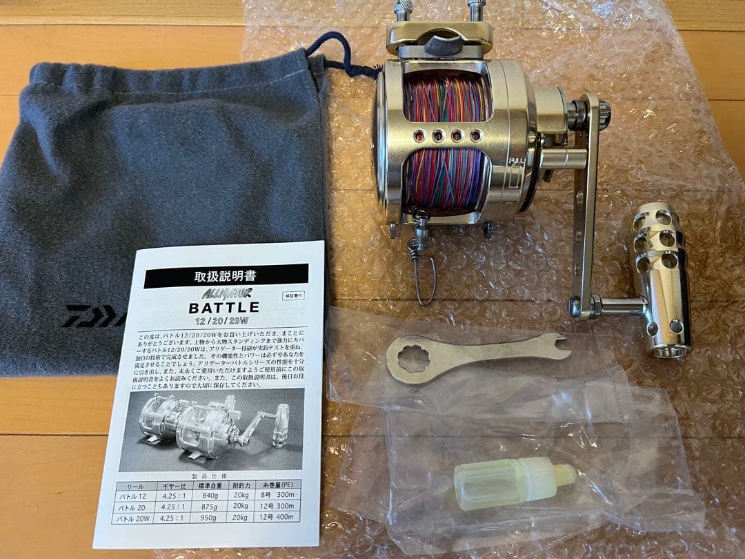 アリゲーターバトル20BATTLEG ゴールド リール　サトシさん専用