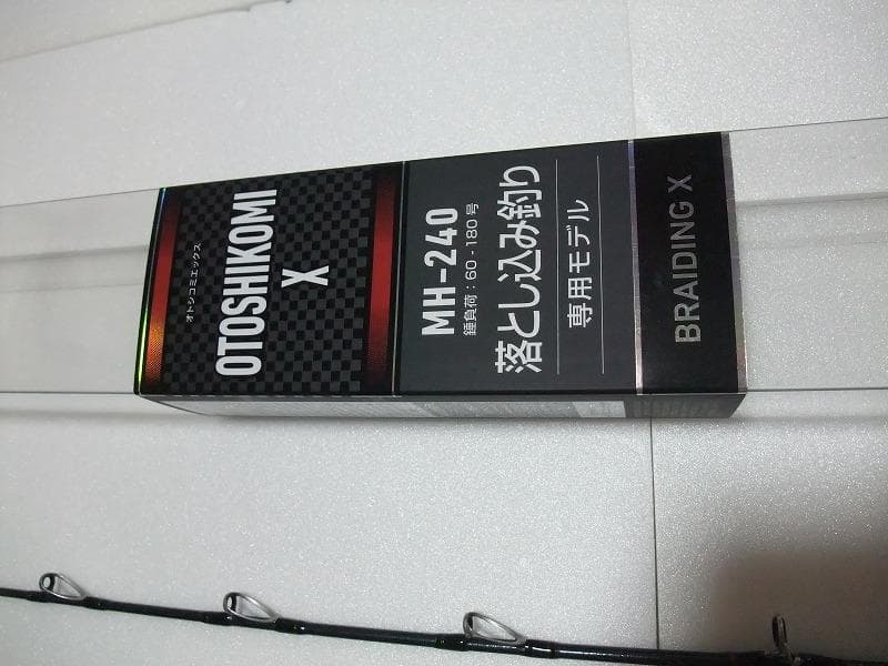 DAIWA 落とし込み MH-240 船竿
