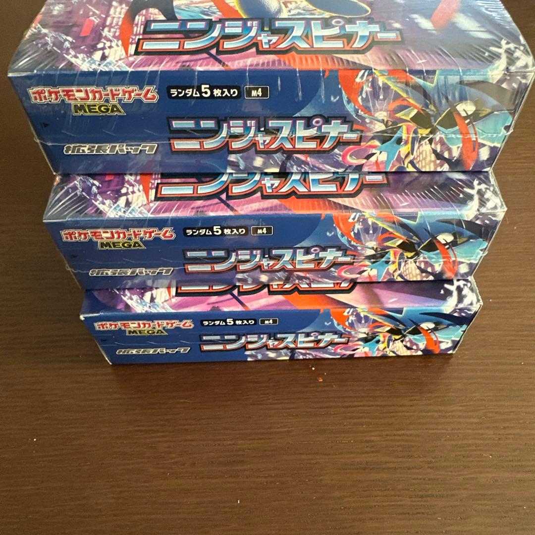 【詳細要確認】ポケモンカードゲーム ニンジャスピナー 3ボックス