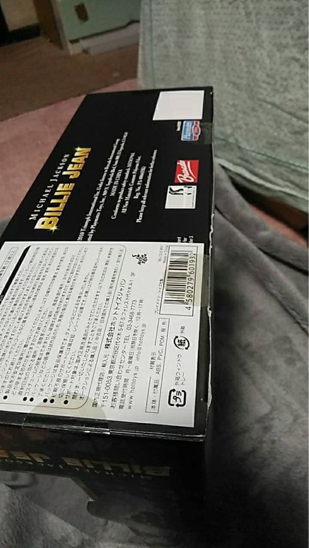 マイケルジャクソン　フィギュアセット