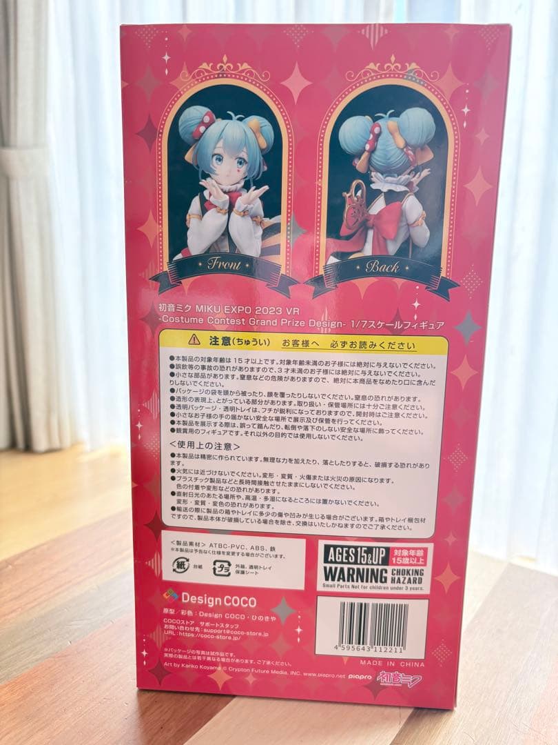 デザインココ　MIKUEXPO2023VR 7分の１スケールフィギュア