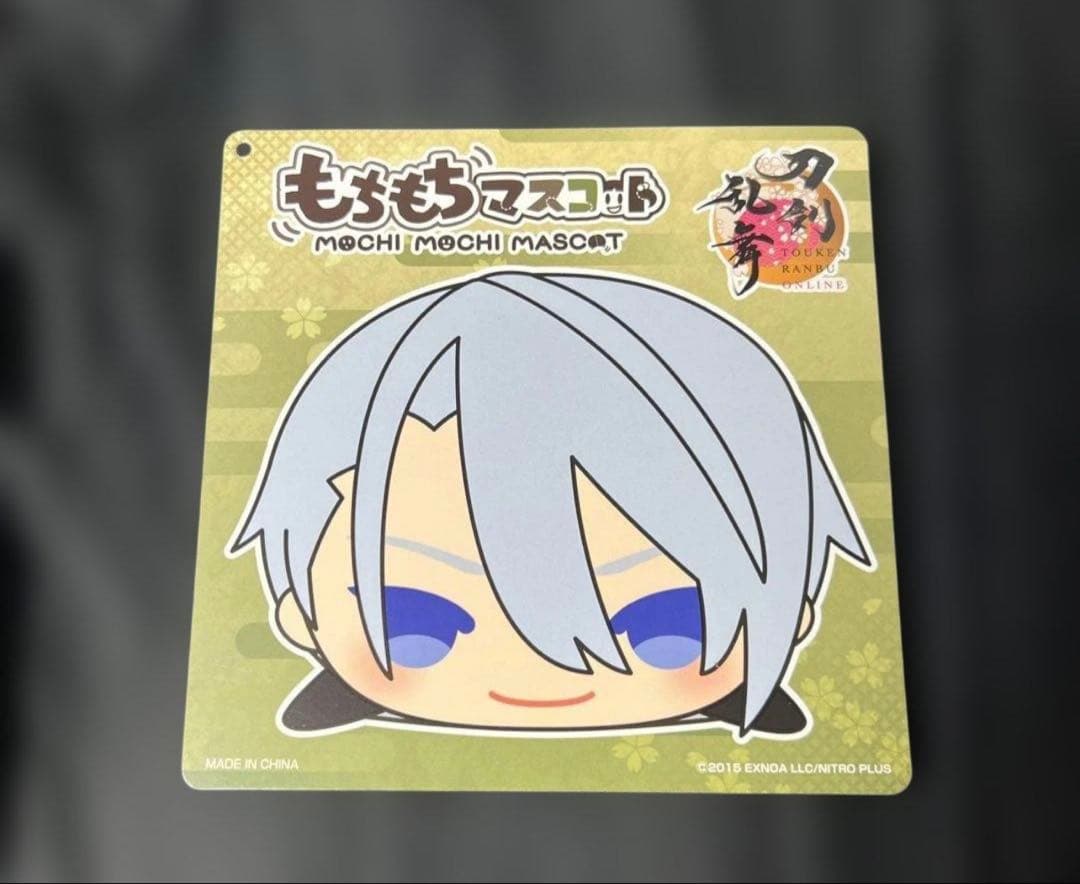【セール中】刀剣乱舞 もちもちマスコット ビッグ 山姥切長義
