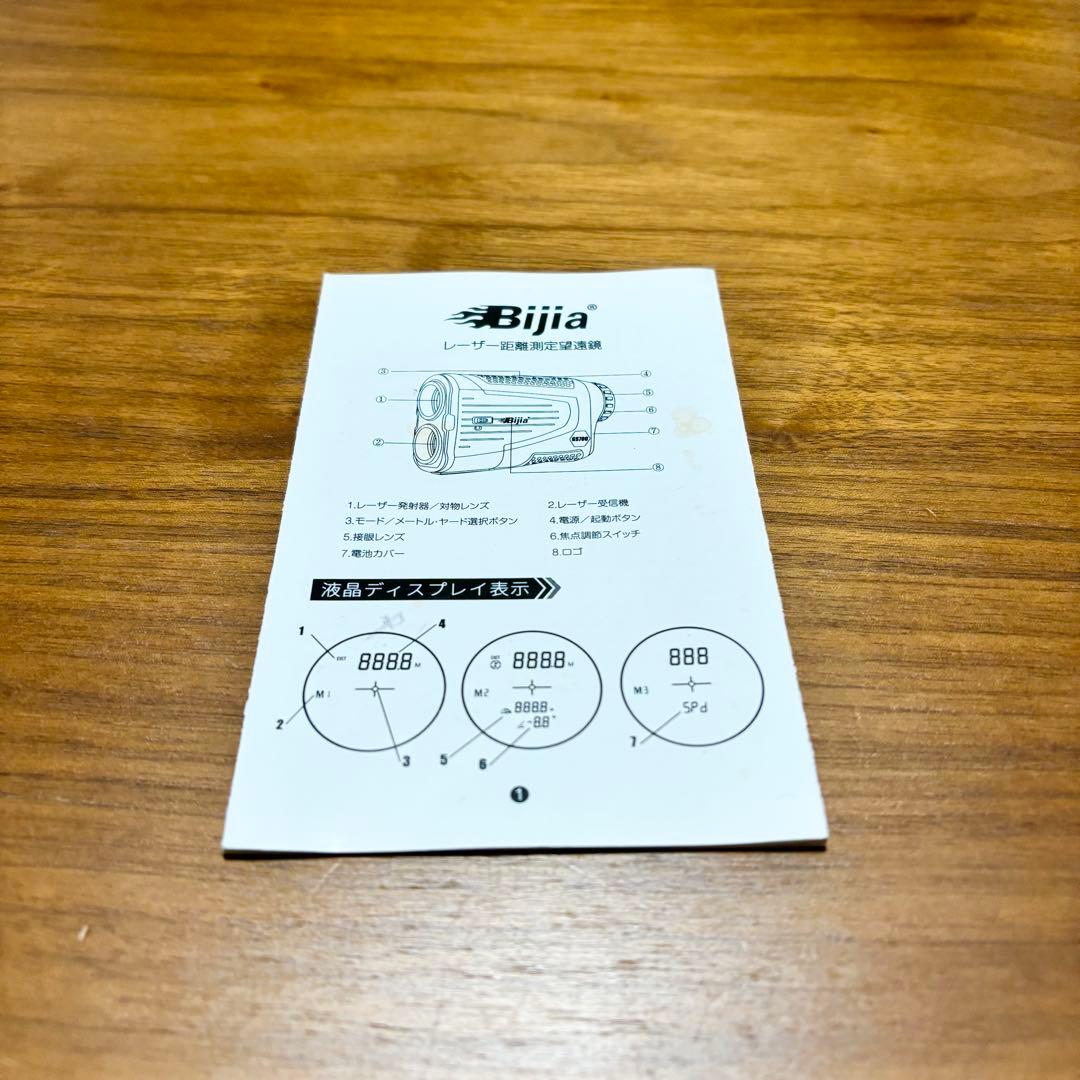 【極美品】Bijia ゴルフ距離計 QS700 GOLF RANGEFINDER