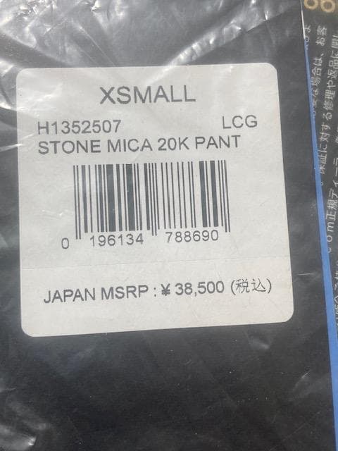 定価￥38500 63%off ボルコム ストーンミカ 20K パンツ XS
